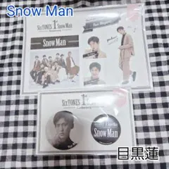 SnowMan 目黒蓮 缶バッジ ステッカー セット