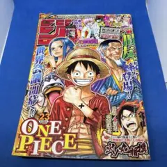 週刊少年ジャンプ 2017年 21-22合併号 付録カード付 - メルカリ