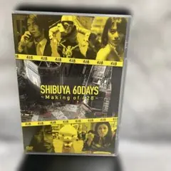 DVD SHIBUYA 600DAYS～Making of 428～