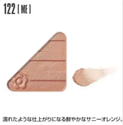 MARY QUANT マリークワント　EYE OPENER 122のサムネイル