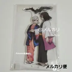 鬼滅の刃　柱稽古編　特典アクリルスタンド　産屋敷耀哉　産屋敷あまね