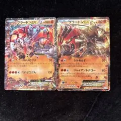 特価品　グラードンex プレイヤーズ グラードンEX」の激安通販 | magi