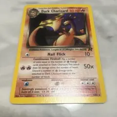 2025年最新】わるいリザードン 英語の人気アイテム - メルカリ