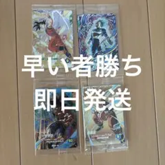 ドラゴンボール スーパーダイバーズ 悟空4 トワ 全王 - メルカリ