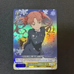 2026年最新】白井黒子 サインの人気アイテム - メルカリ