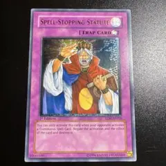 遊戯王 三戦の号 アルティメットレア レリーフ 英語版 | Mercari