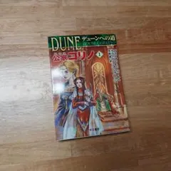 Item thumbnail for item 2fdb3637-7911-438b-b486-9ddaa866b887