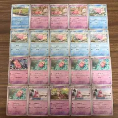 ポケモンカード　100枚まとめ売り　ヤドン　ヤドラン　ヤドキング