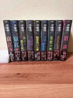 伊藤潤二傑作集 9冊セット 朝日コミックス | Mercari
