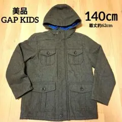 【美品】GAP KIDS フード付きジャケット 140cm 着丈約62cm