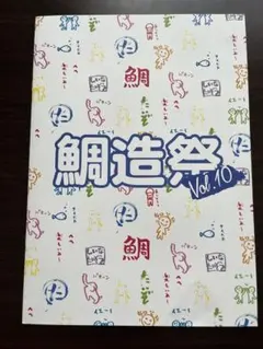 黒三毛(φωφ)様 リクエスト 2点 まとめ商品