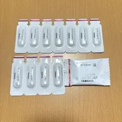 2026年最新】InnerSignal スキンケア・基礎化粧品 トライアルセット