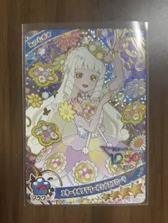 ひみつのアイプリ　つむぎ　エターナルフラワールミナスフローラ　リング　5弾