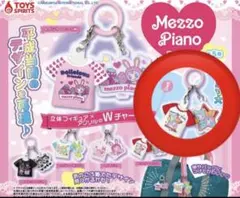 Mezzo Piano Tシャツ型キーホルダー レッドホワイト