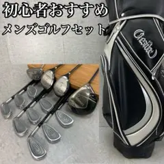 2026年最新】s-yard アイアンの人気アイテム - メルカリ