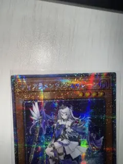 遊戯王　ティアラメンツ　シェイレーン　アジア　プリズマ