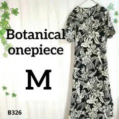 ロングワンピース M⭐️ボタニカル柄 総柄 お洒落 綺麗め 古着 綿100%