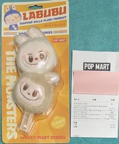 りーりえ。再シュリ偽物警察通報します様 リクエスト 2点 まとめ商品