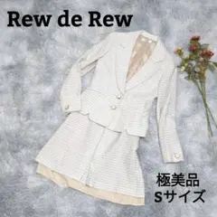 セレモニースーツ スーツ
