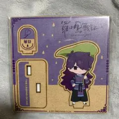 羅小黒戦記 風息 アクスタ アクリルスタンド フーシー - メルカリ