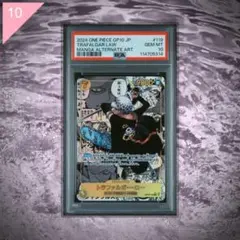 【PSA10】 ★コミパラ★ ワンピース ロー OP10-119 #884