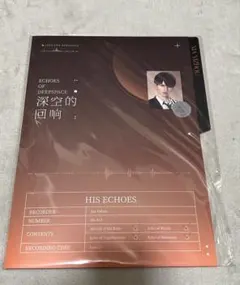 【公式正規品】恋と深空 マヒル 深空の回响 CDアルバム ギフトボックス 特典