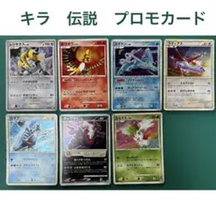 2025年最新】レジギガス プロモの人気アイテム - メルカリ