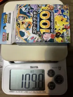 ポケモンカード スタートデッキ100　未開封　ミラー ポケモンカードゲーム スタートデッキ100 未開封ミラー 1枚の通販 マサ