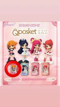 プリキュア Qposket ミニチュアコレクション キュアブラック
