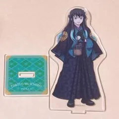 2026年最新】無一郎 アクリルスタンド 鬼滅の奏の人気アイテム - メルカリ