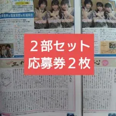 2026年最新】金澤亜美 サインの人気アイテム - メルカリ