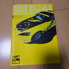 Item thumbnail for item 7f46adc3-e0e1-447c-802c-cd1ba143693f