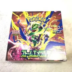 新品 ストームエメラルダ シュリンクなし 封入率一致 1BOX ポケモン