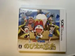 ゲームドラえもん　のび太の宝島　3DSソフト