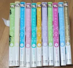 非売品あり‼️僕らはみんな河合荘　セット売り‼️ 楽天市場】僕らはみんな河合荘 全巻セットの通販