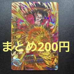 2026年最新】ur 孫悟空 gtの人気アイテム - メルカリ