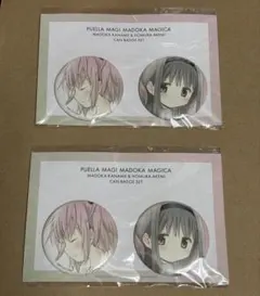 2025年最新】暁美ほむら 缶バッジの人気アイテム - メルカリ