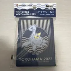 【未開封】ポケモンカードゲーム デッキシールド ヨコハマ2023
