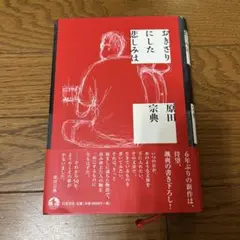 おきざりにした悲しみは