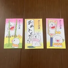 オバQ 不二家　絵はがき セット　懸賞　非売品 オバQ 不二家 絵はがき セット 懸賞 非売品 絵葉書】不二家×オバ