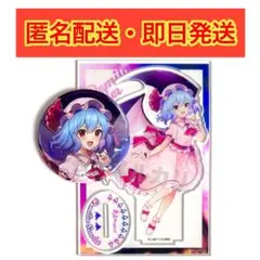 2026年最新】東方 ダイソー アクリルスタンド レミリアの人気アイテム