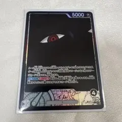 ワンピースカード　イム　リーダーパラレル