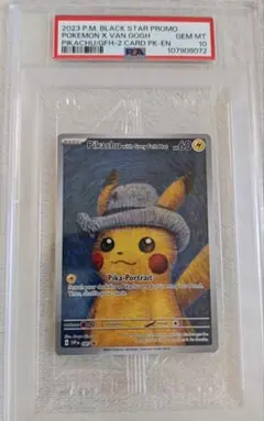 ゴッホピカチュウ PSA10 PSA日本支社鑑定 正規品 - メルカリ