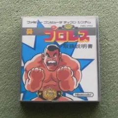 ディスクシステム『 プロレス / サッカー 』（外箱・説明書あり）