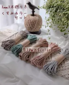 Superchubby様 リクエスト 2点 まとめ商品