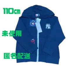 【新品】MLB 110㎝　UV加工　ワッフルパーカー　petit main 薄手