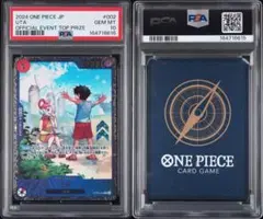 ウタ フラッグシップ 優勝景品 OP09-002 PSA10 - メルカリ
