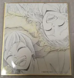 鬼滅の刃 冨岡義勇＆錆兎 複製ミニ色紙 WEBSHOPくじ