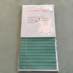 レトロ ファンシー　壁掛け　電話帳