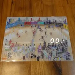 ジャンプショップ ハイキュー！！ 下敷き